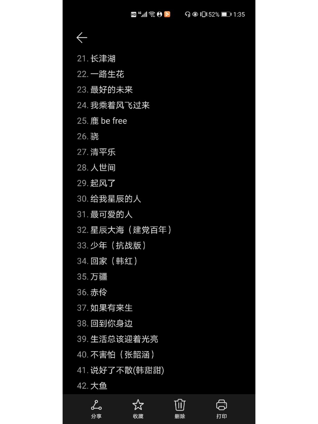 2020年适合学生唱的正能量的歌曲(2020年适合学生唱的正能量的歌曲有哪些)