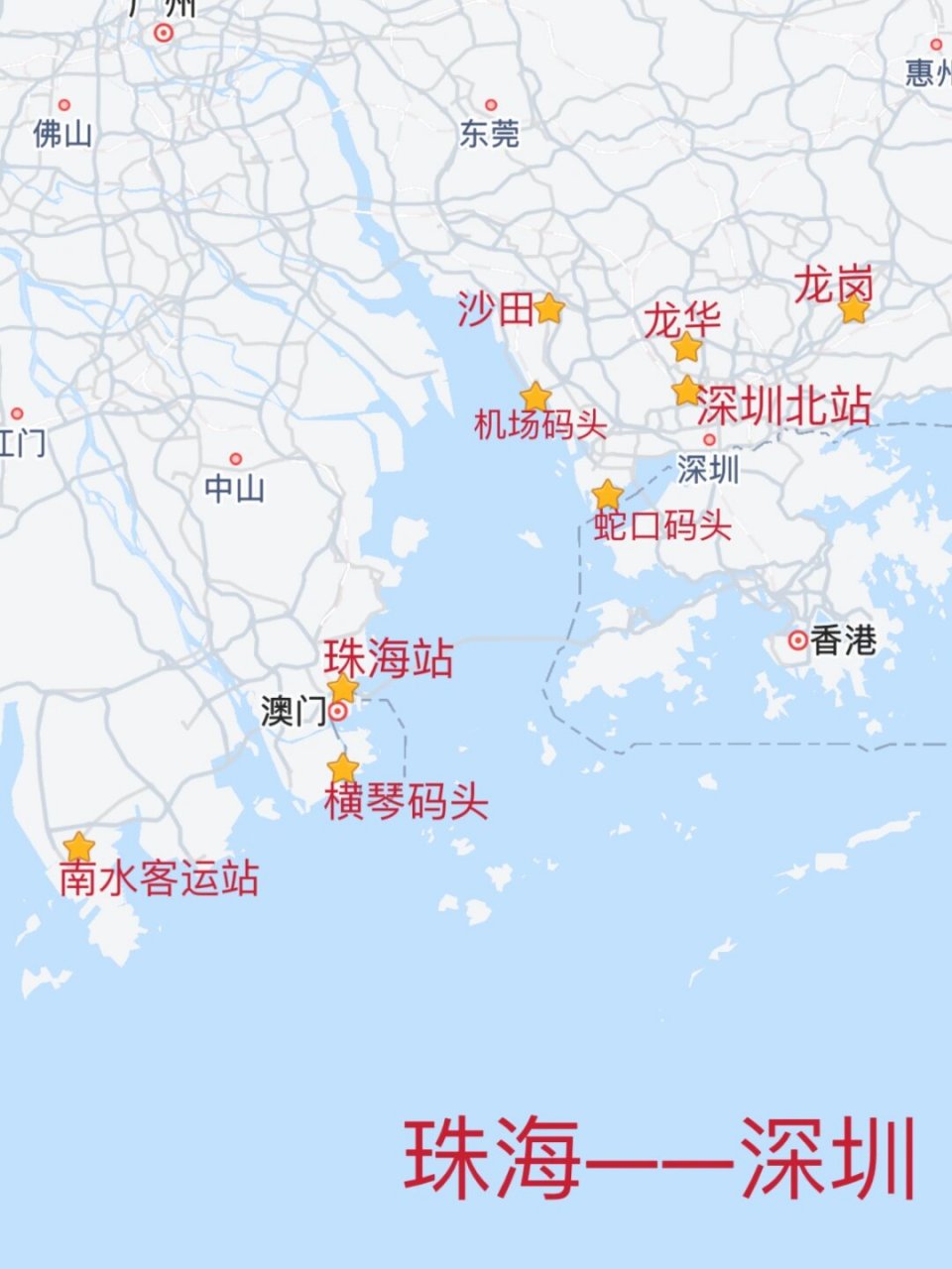 珠海,深圳,香港,澳门之间如何往来  07深圳——香港 11566福田