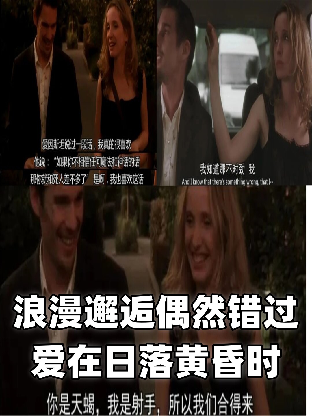 电影于2004年2月10日在柏林电影节上映,并于同年7月30日在美国公映