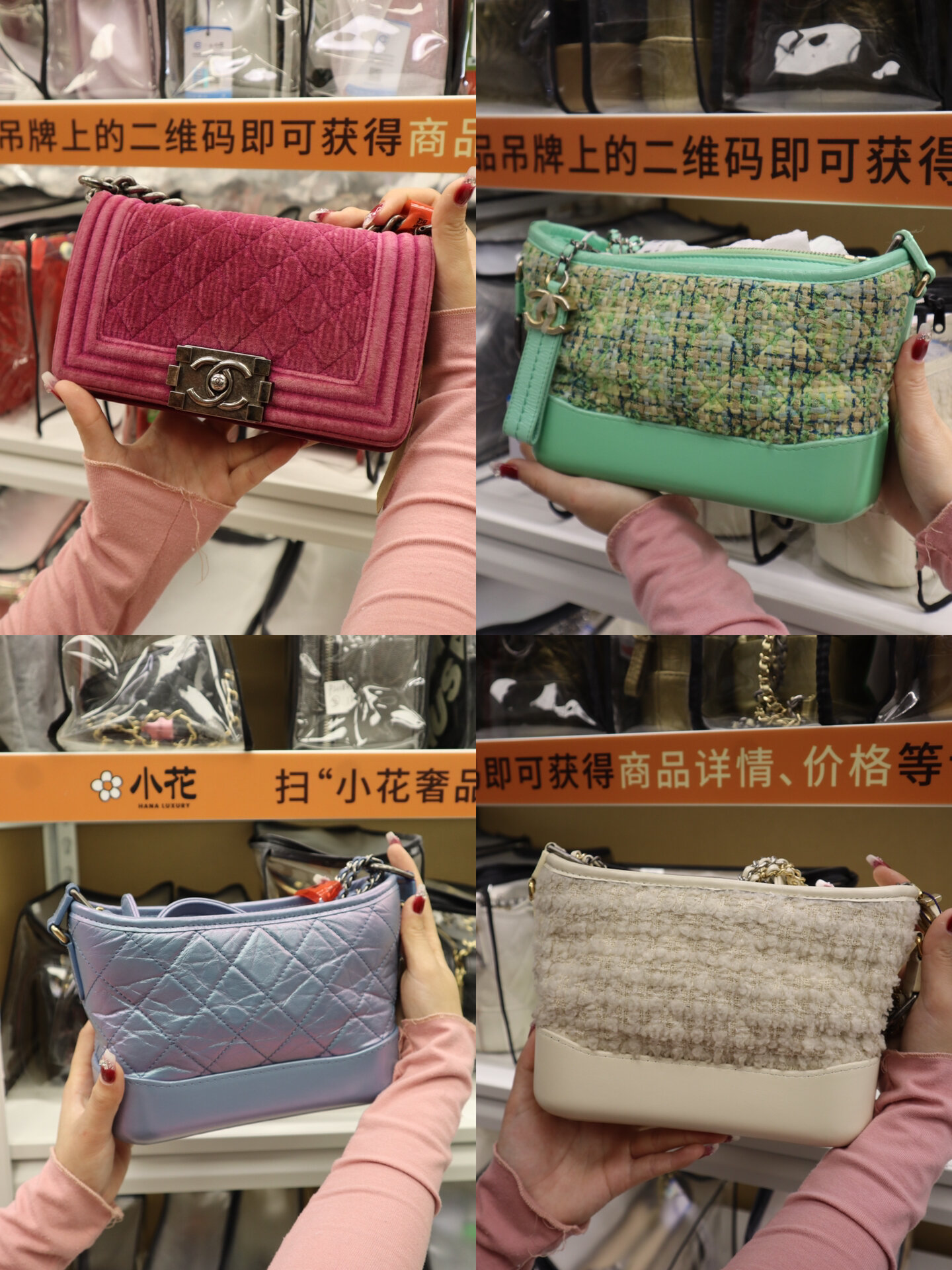 小花十亿中古仓 魔都旅行绝对不要错过的一家店