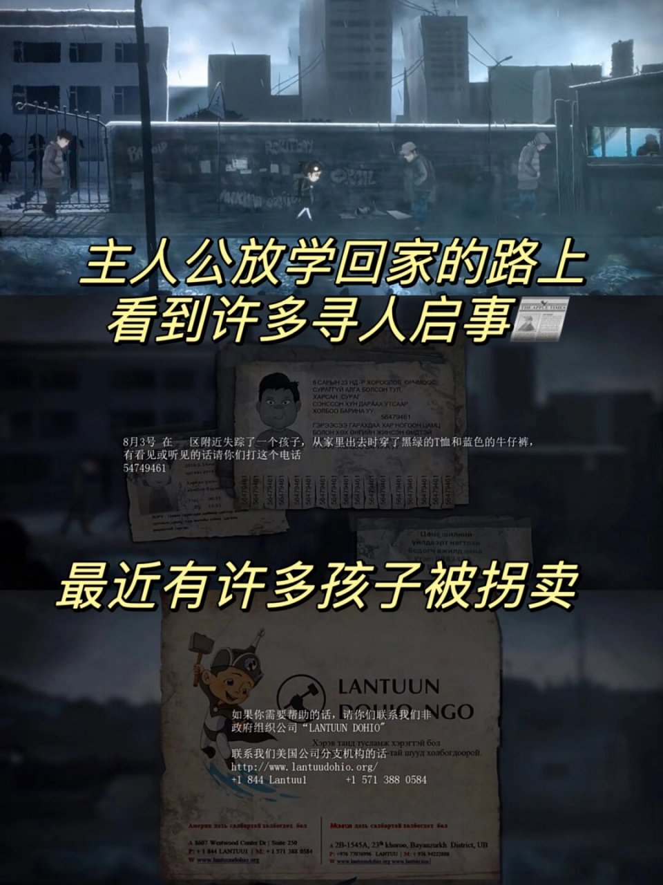 最可怕的莫过于真实改编的游戏  游戏名:《fragile》