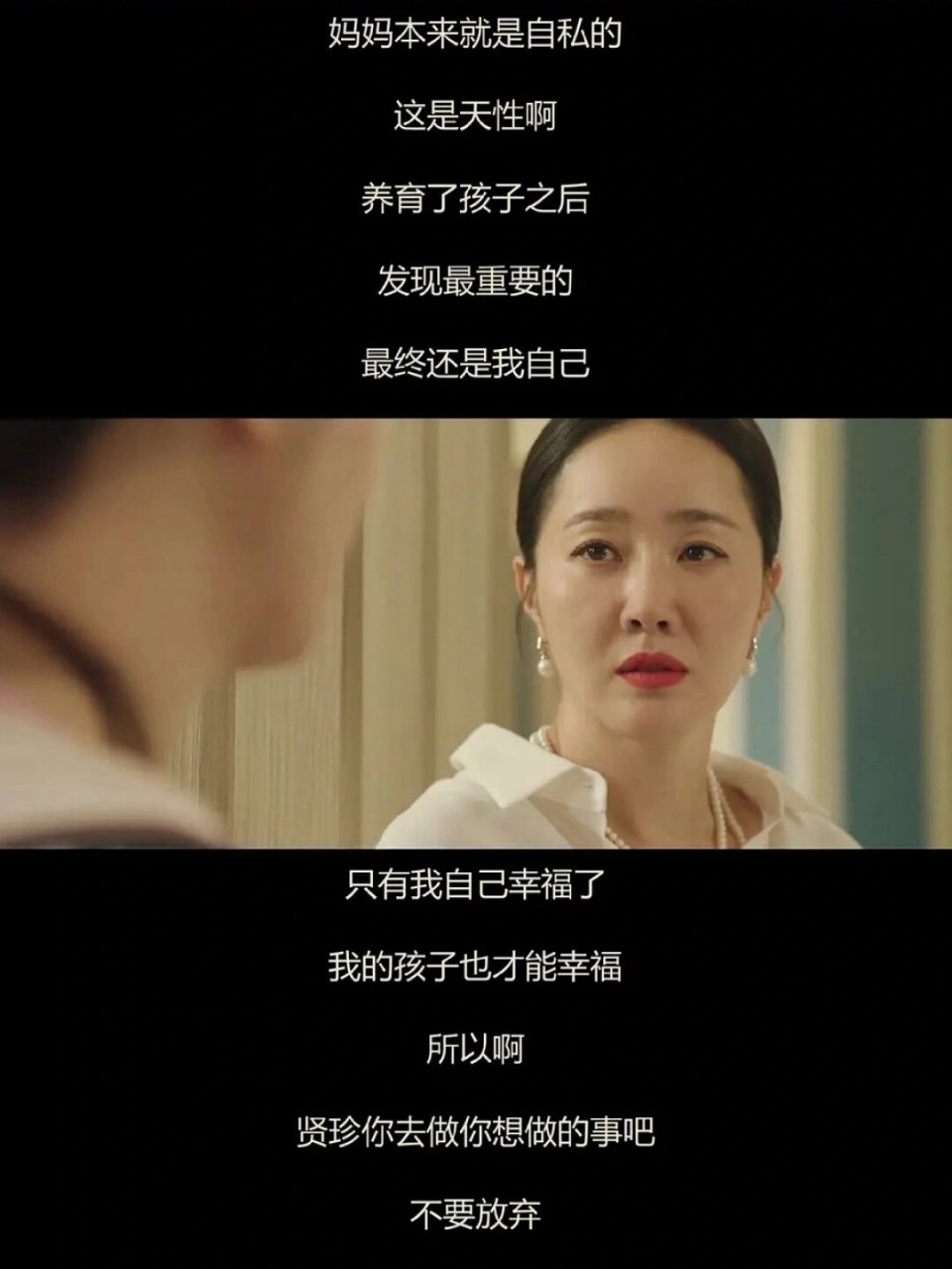 神化母职是最卑鄙的谎言,女生都去看  《产后调理院》  db评分:8.
