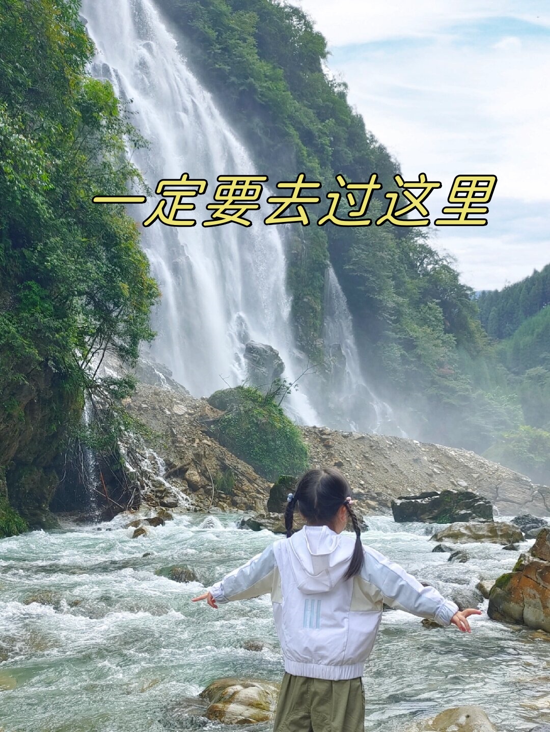一定要去过这里  燕子岩瀑布,一个让人心旷神怡的美丽之地!