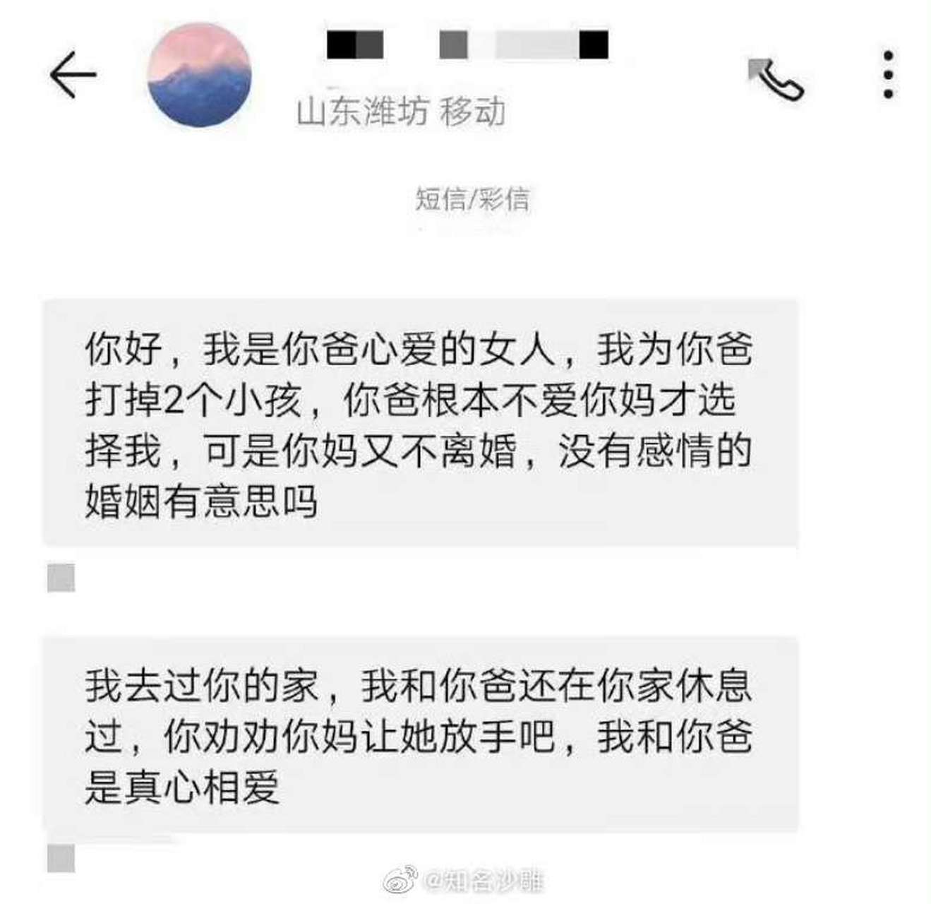 怎样才可以发短信给别人呢