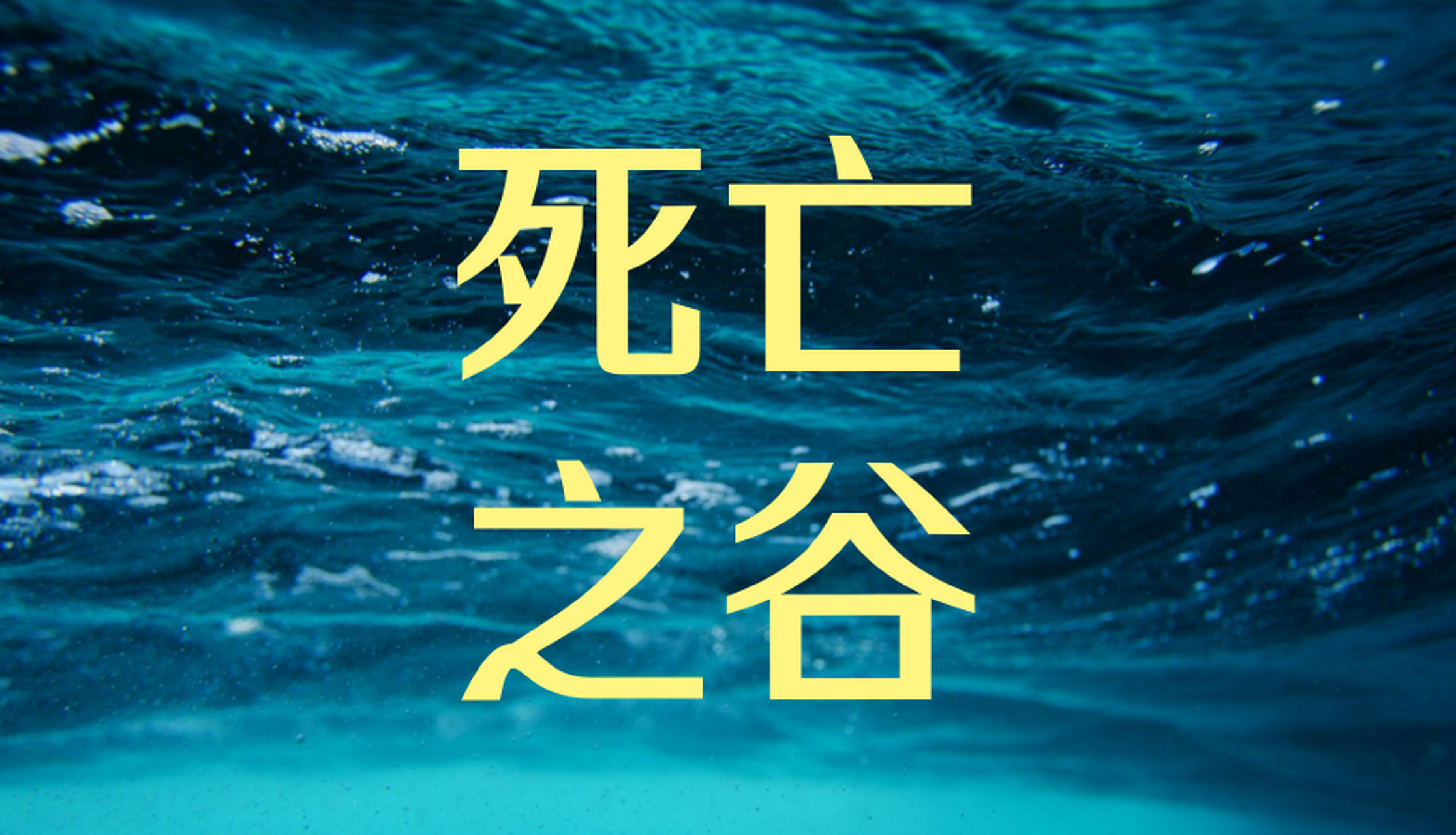 西安市场可能出现大户型设计比重增大,但购买力断崖式