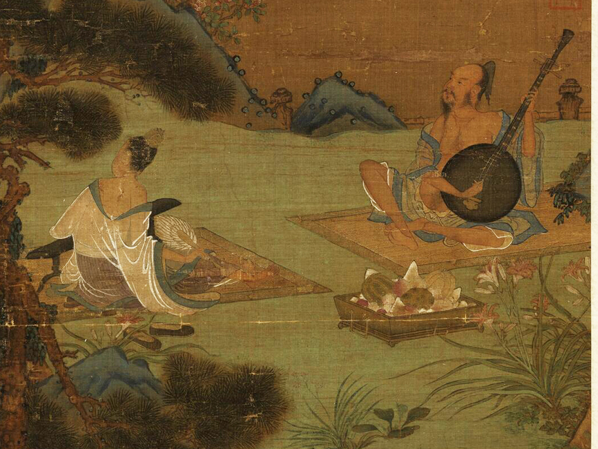 赏析——南宋 赵伯驹《停琴摘阮图》