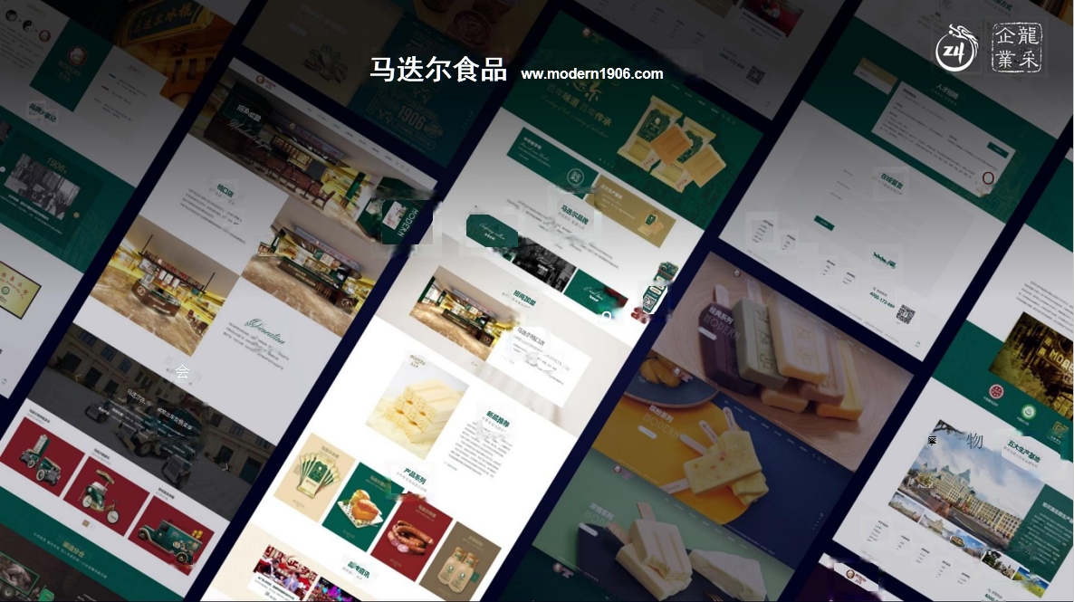 哈尔滨网络公司网站建设_哈尔滨网络科技公司哪家好
