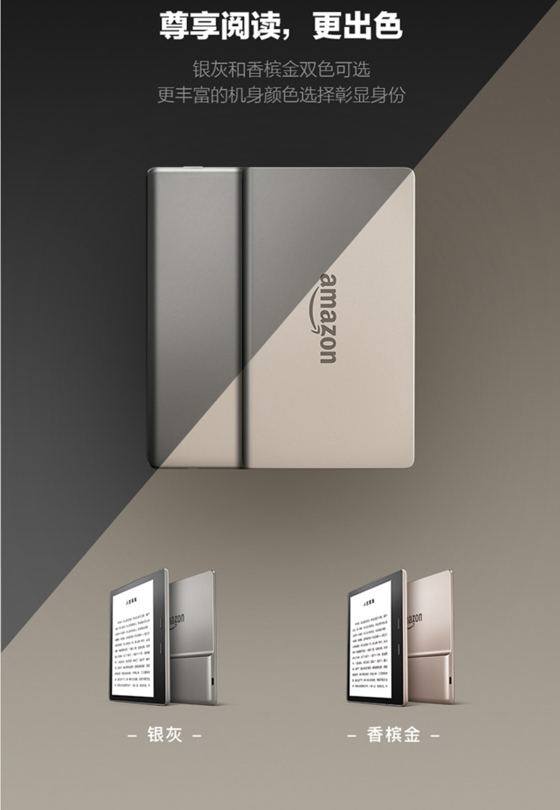 kindle oasis 3电纸书怎么样?精细测评全解析