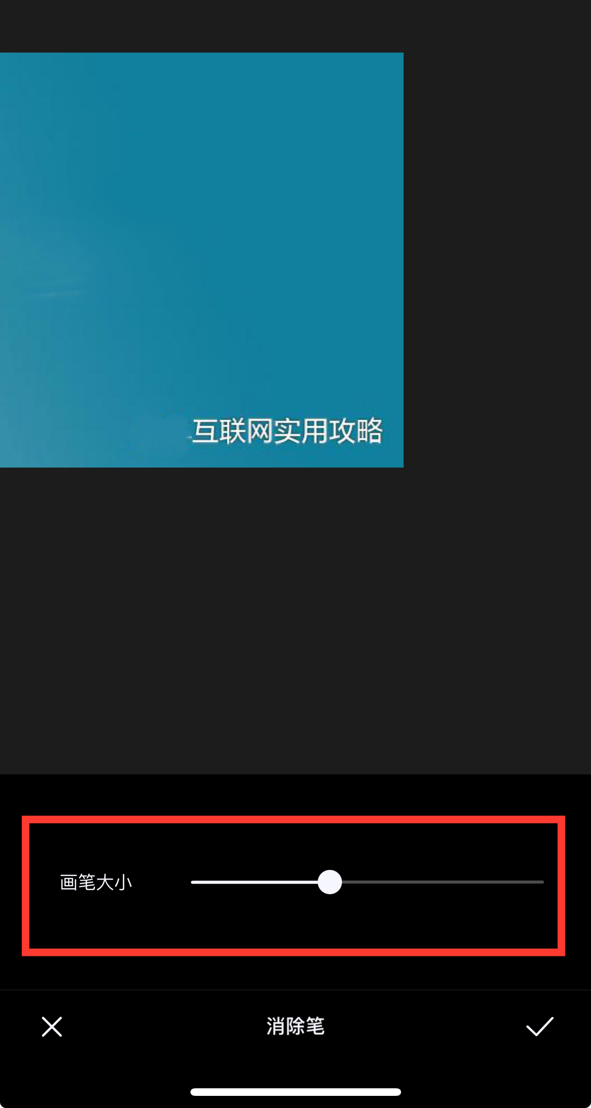 醒图怎么把字p掉?怎么用醒图把图片上的文字清理掉?