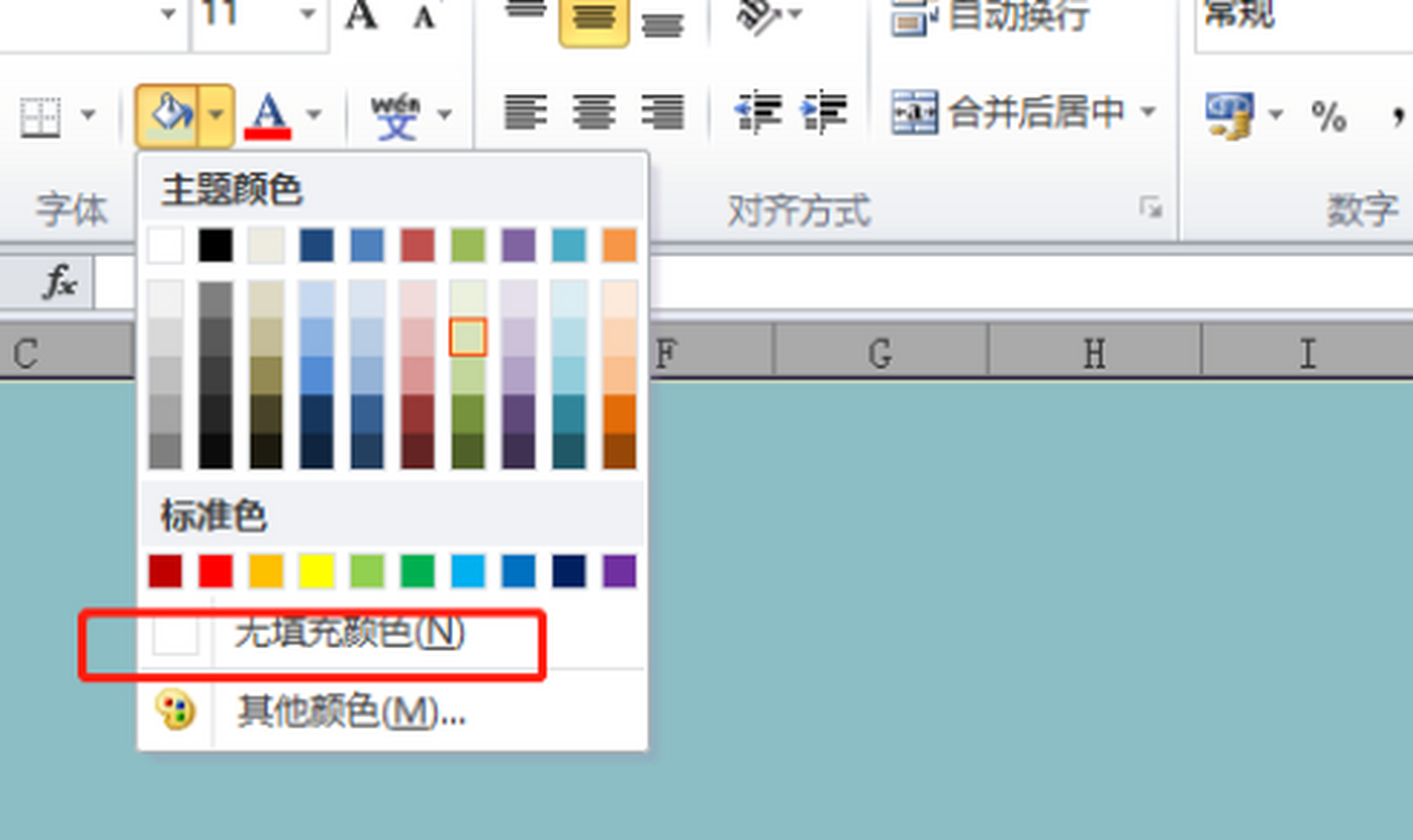 excel表格底色变绿?别担心,这里教你轻松恢复白色背景!