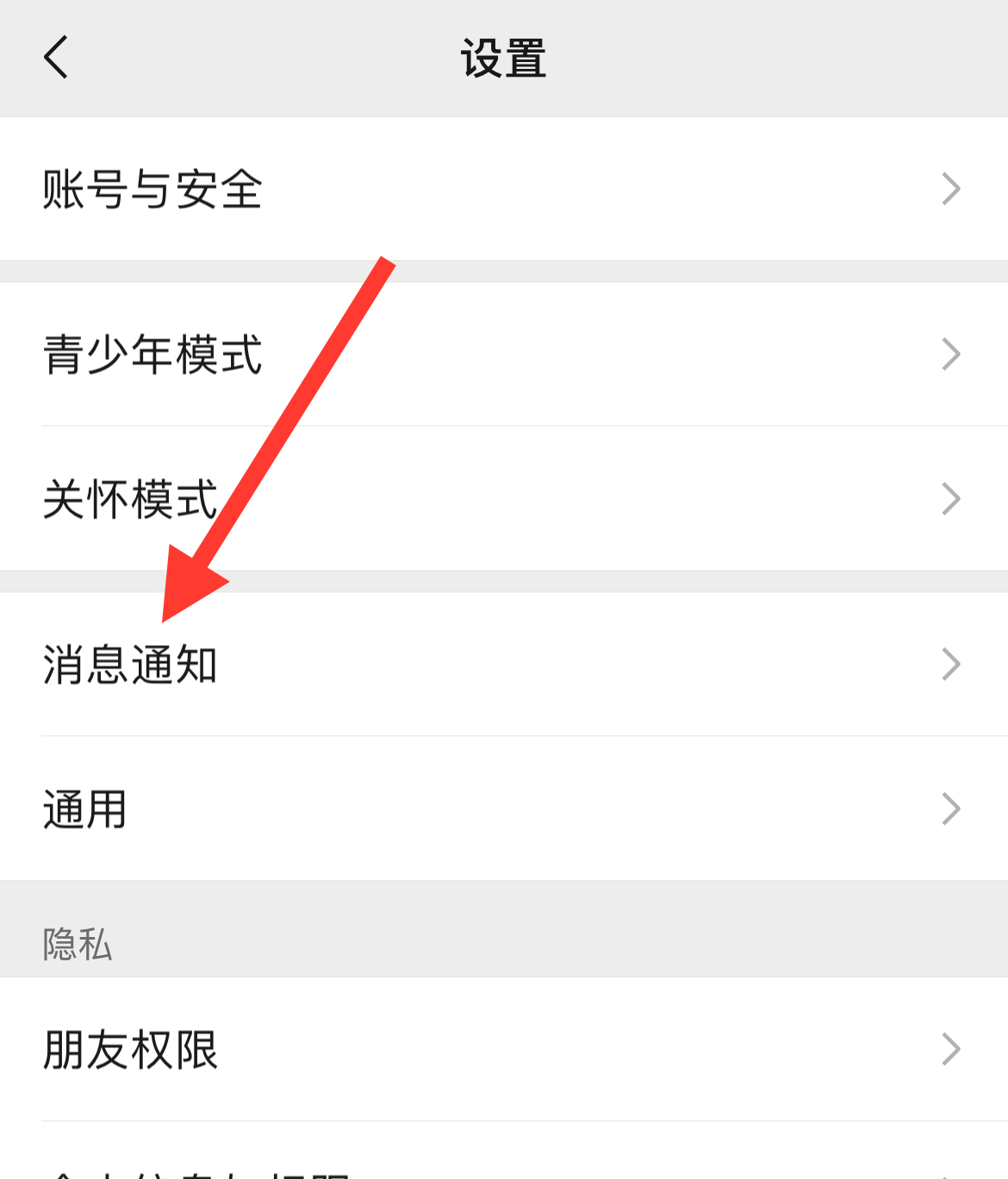 收到短信内容不显示在哪设置的 收到短信内容不显示在哪设置的