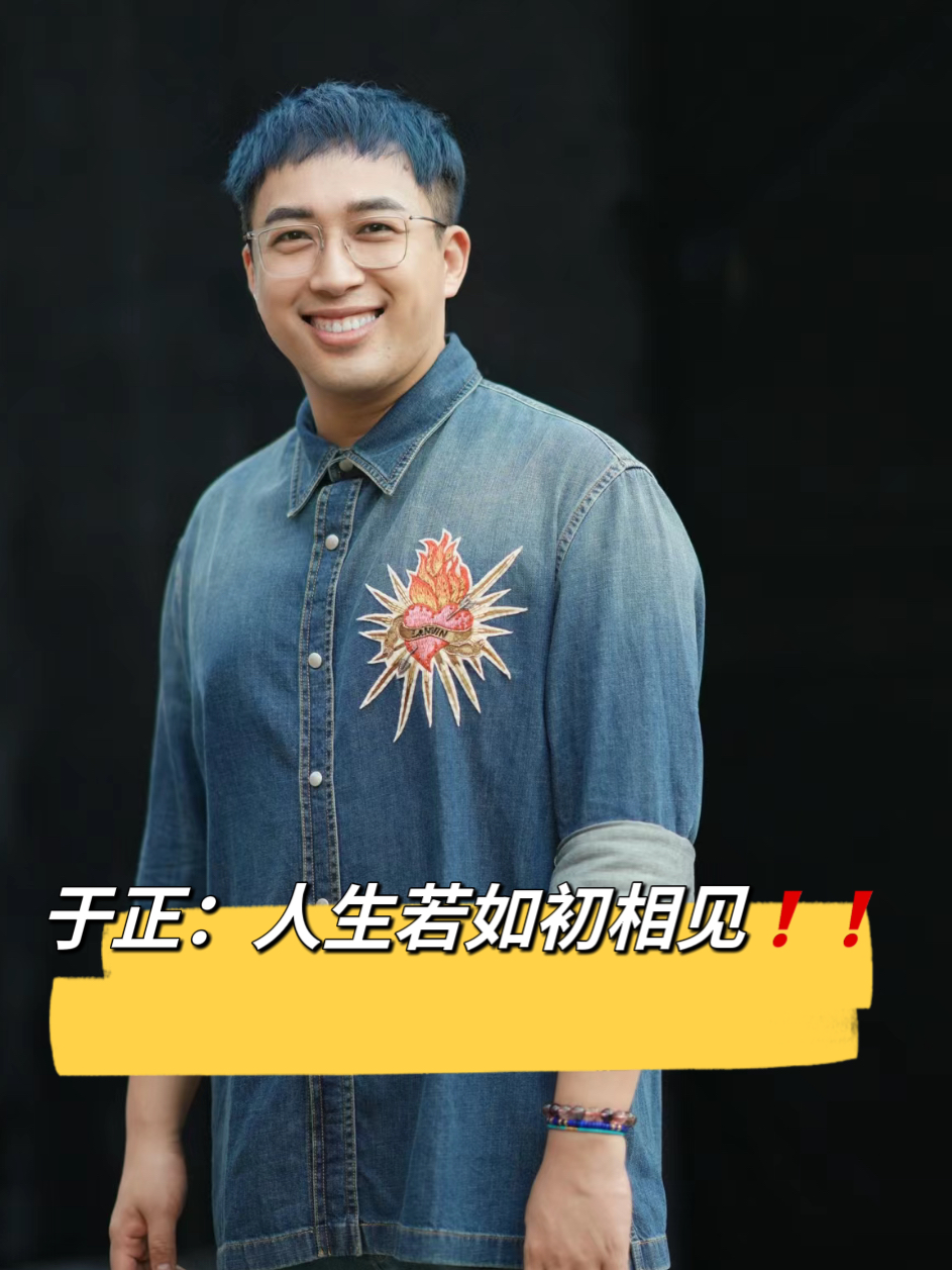 我觉得于正是一位具有创新精神和影响力的电视剧制片人和编剧