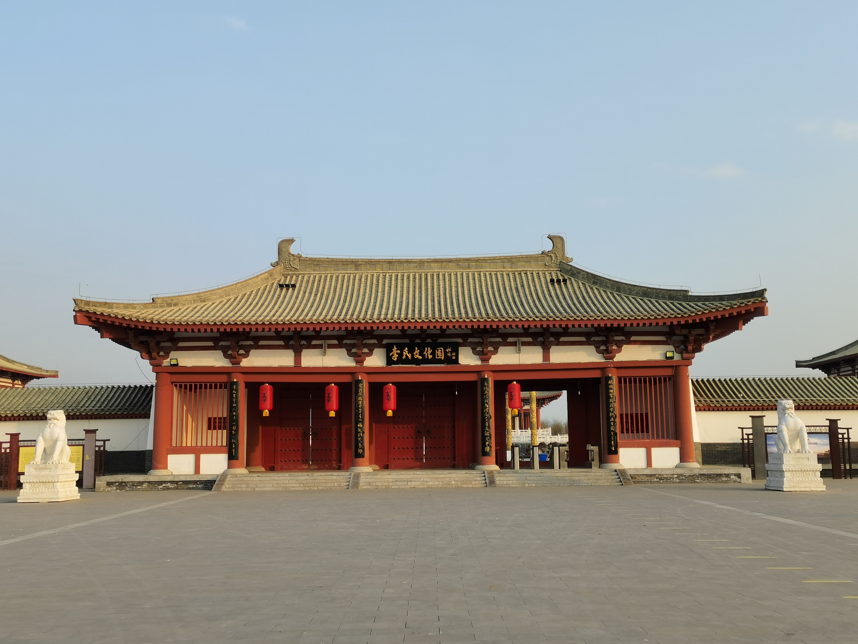 河北隆尧有个好去处,新的旅游打卡点,即李氏文化园.