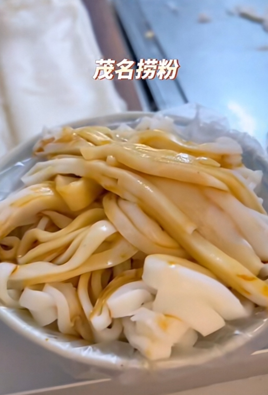探秘广东茂名捞粉:一口捞起的美食风情