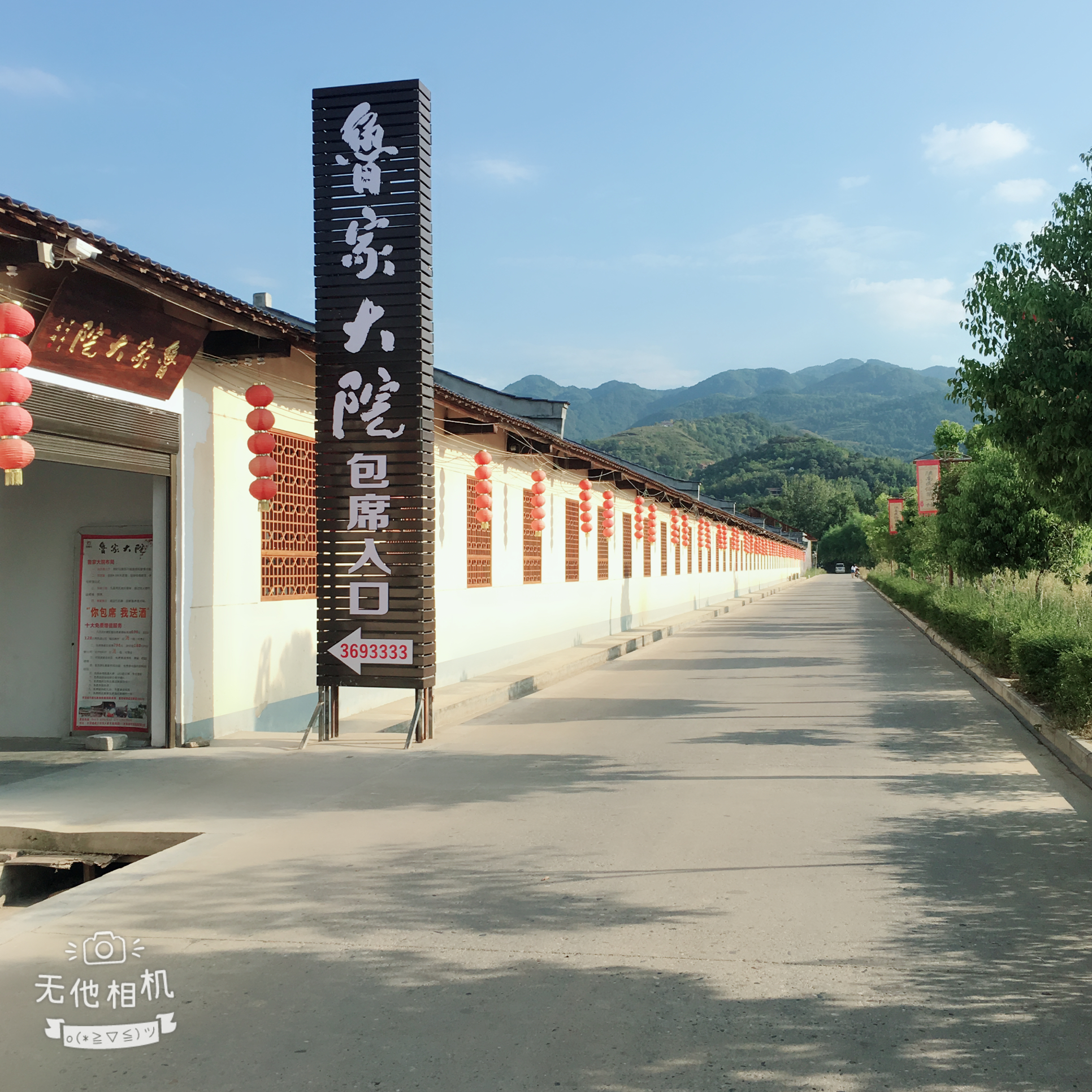 地处月河河畔南临巴山 北望秦岭与陈氏村 鲁家大湾鲁家村陕西安康汉滨