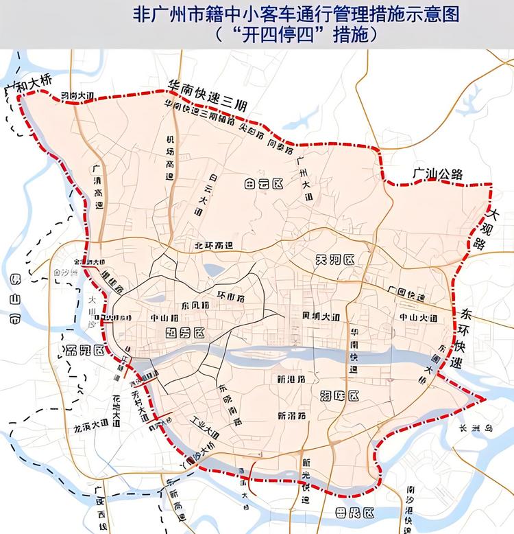 广州开四停四改为高峰期限行影响了谁?