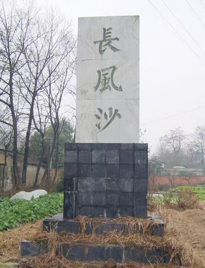 再见安庆长风沙江滩