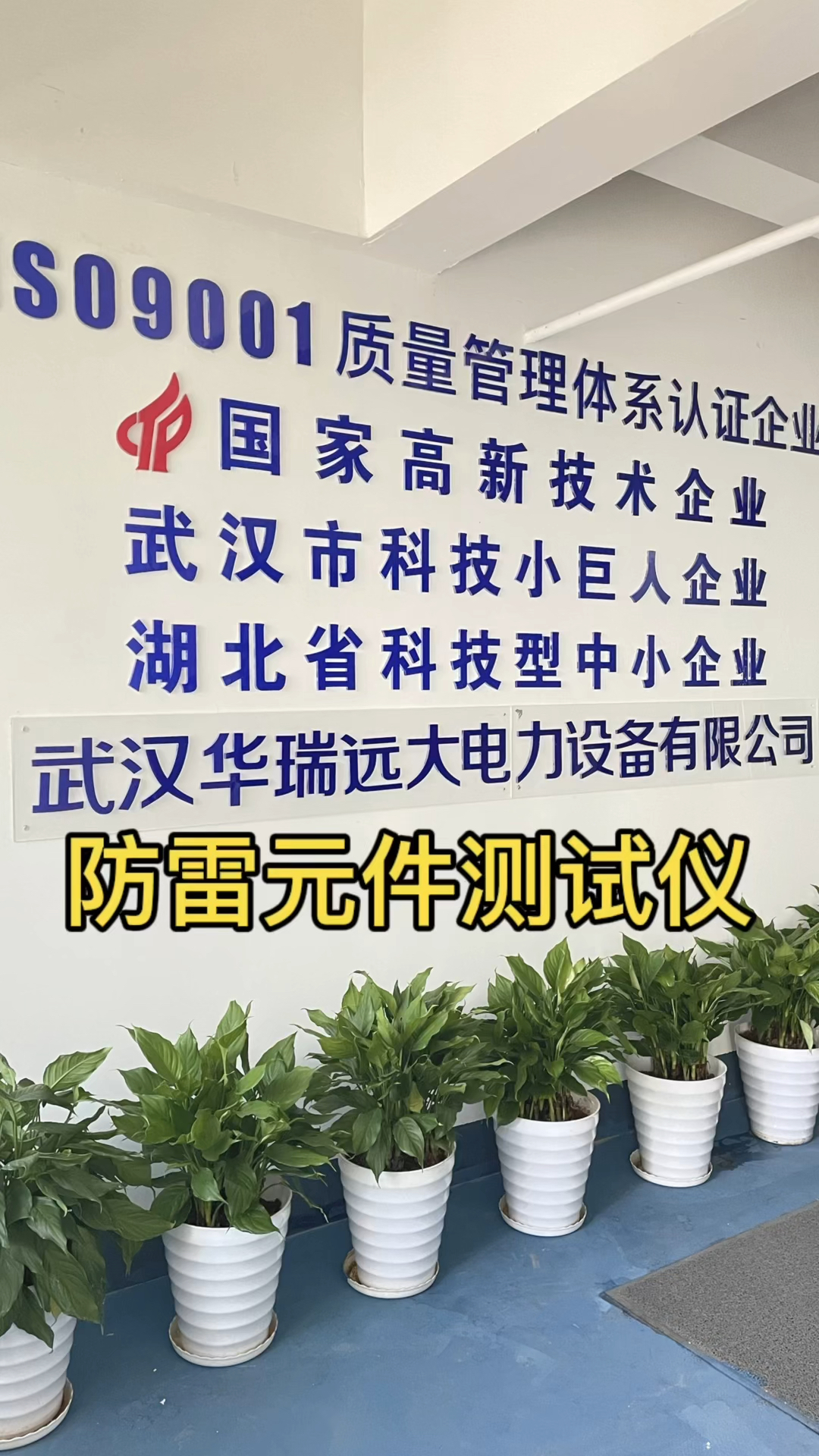 四川防雷放电管代理(四川防雷放电管代理公司)