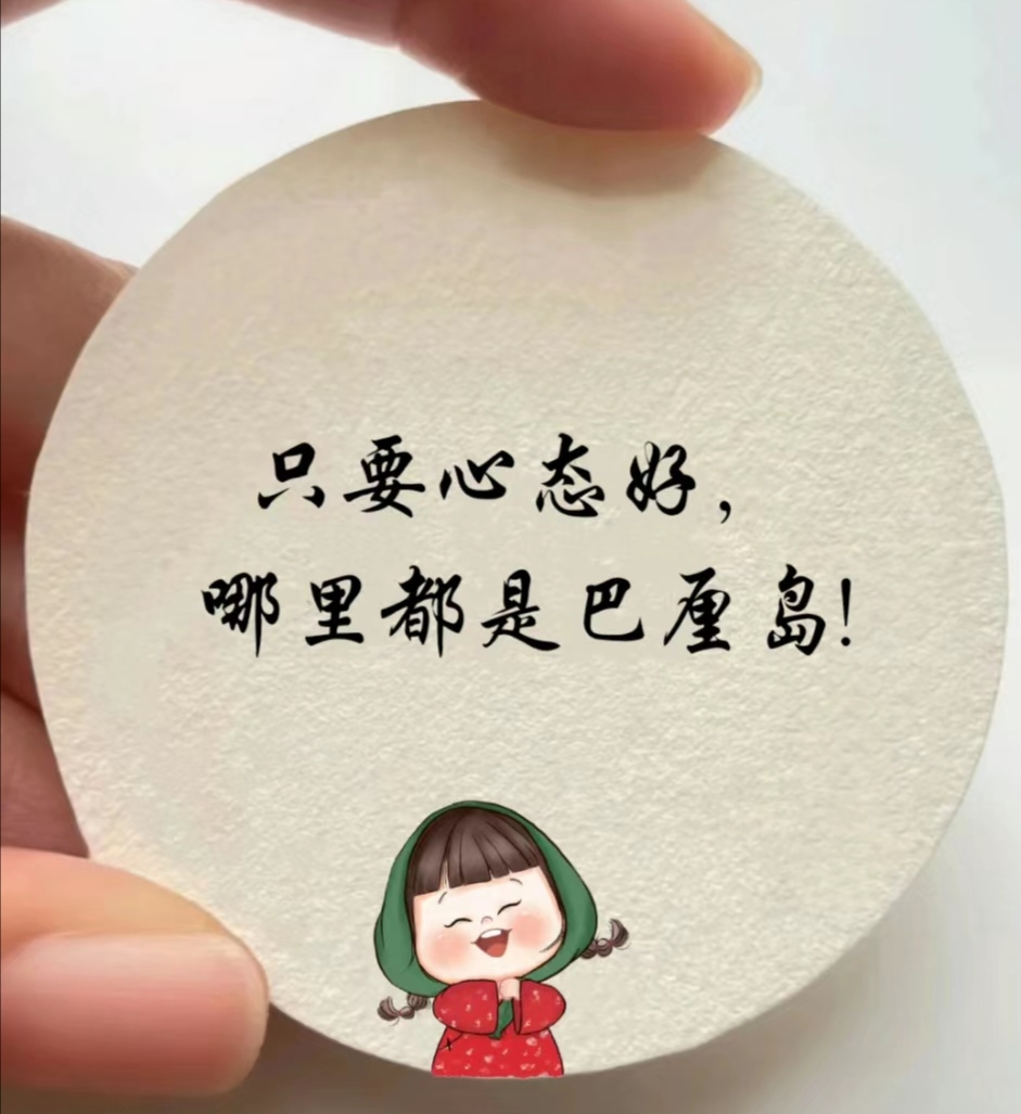 不上班只是经济问题,上班可就是精神问题了!