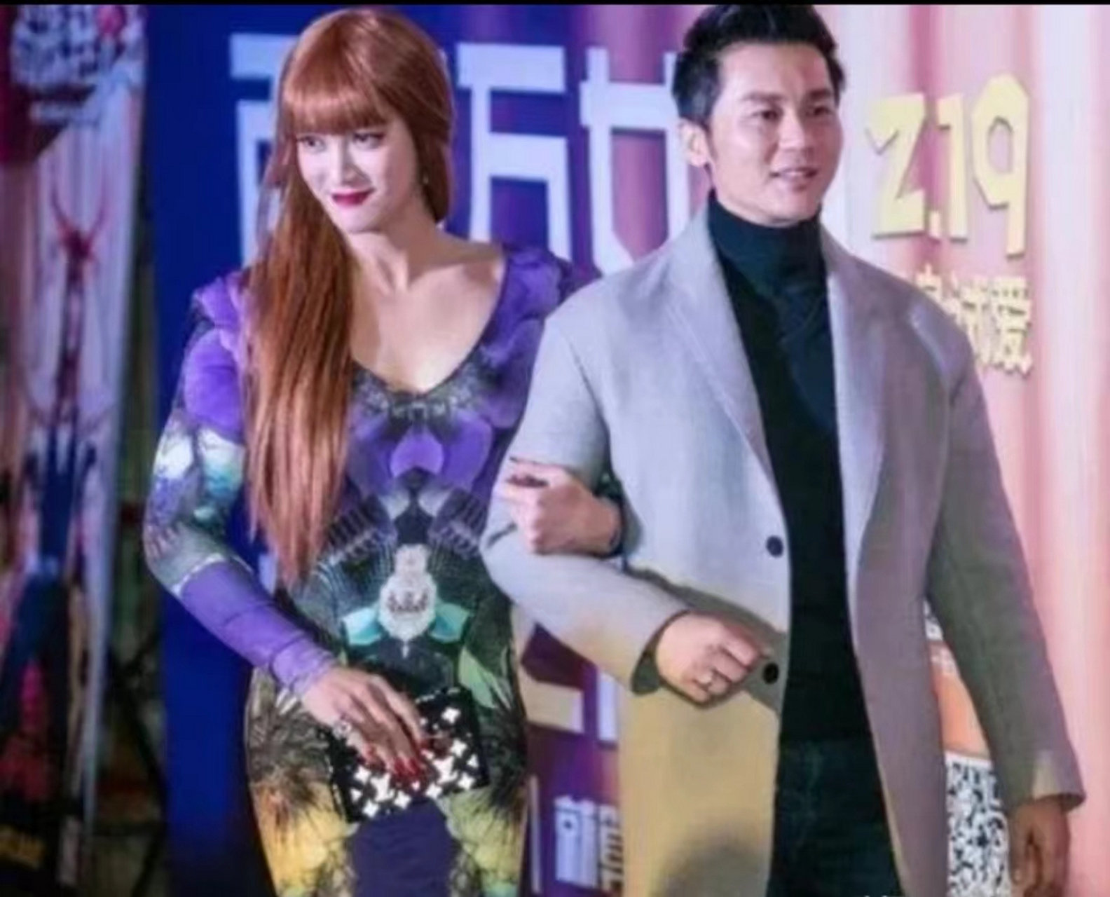 李晨登场与"新女友"同框,引众人瞩目!