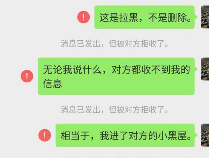 微信好友拉黑删除怎么加回来