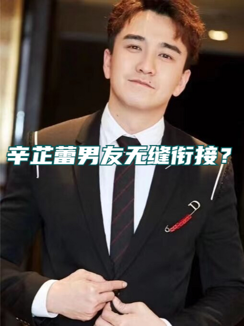 2019年,翟天临因"不知知网"事件翻车,博士学位被