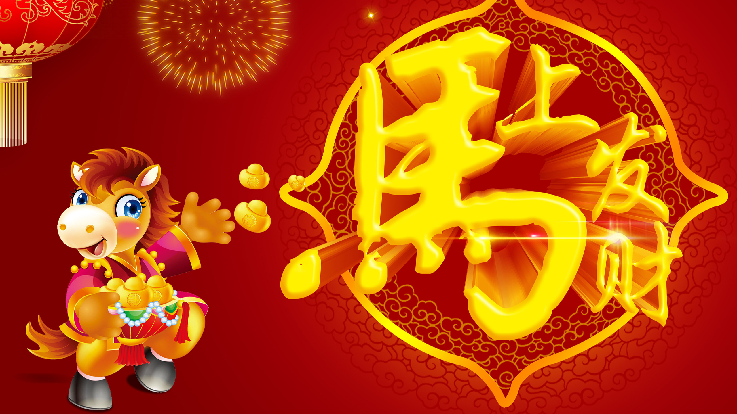 2026年生肖展望:马年人的特质与未来