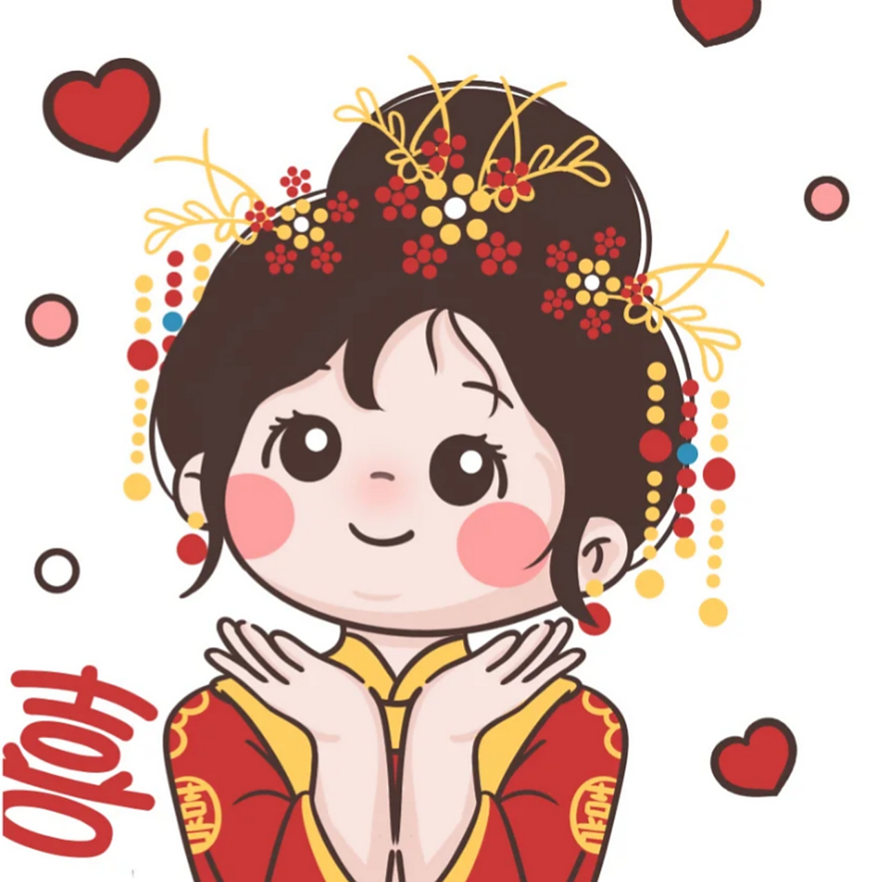 头像丨情头 超喜庆