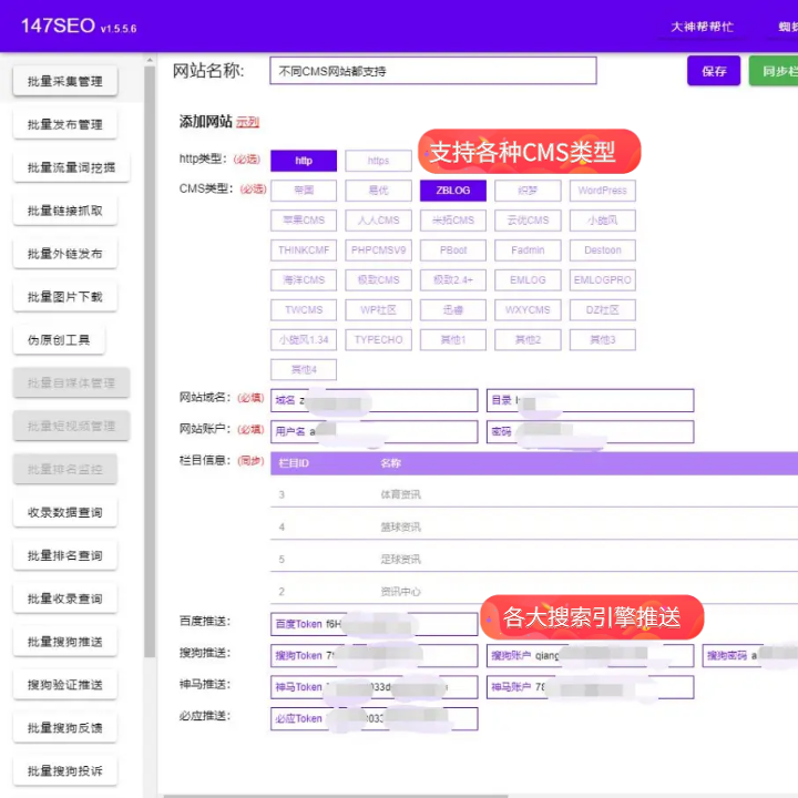 搜狗搜索引擎被拦截_搜狗浏览器拦截窗口如何解除 搜狗搜刮引擎被拦截_搜狗欣赏器拦截窗口怎样打扫（搜狗拦截弹出窗口怎么关闭） 搜狗词库