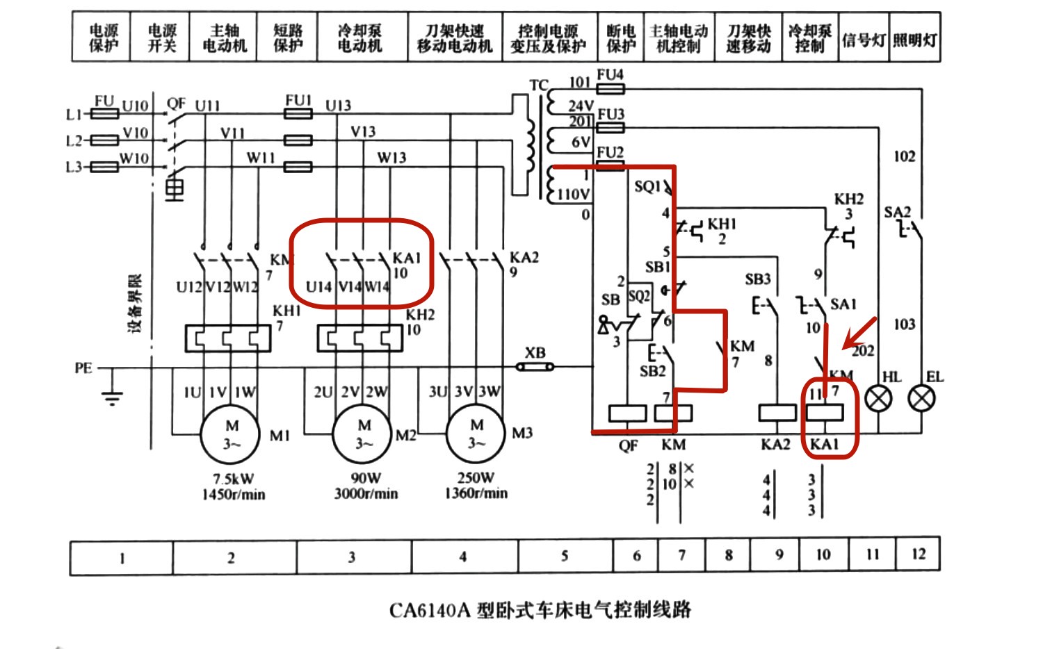 卧式配钥匙机电路图图片