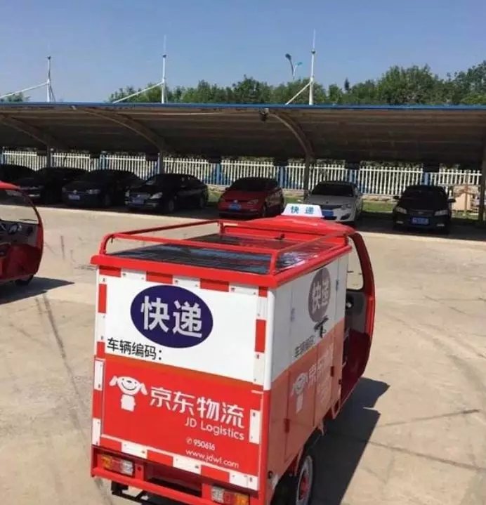 打破传统认知?京东称近百名快递小哥三年收入超百万