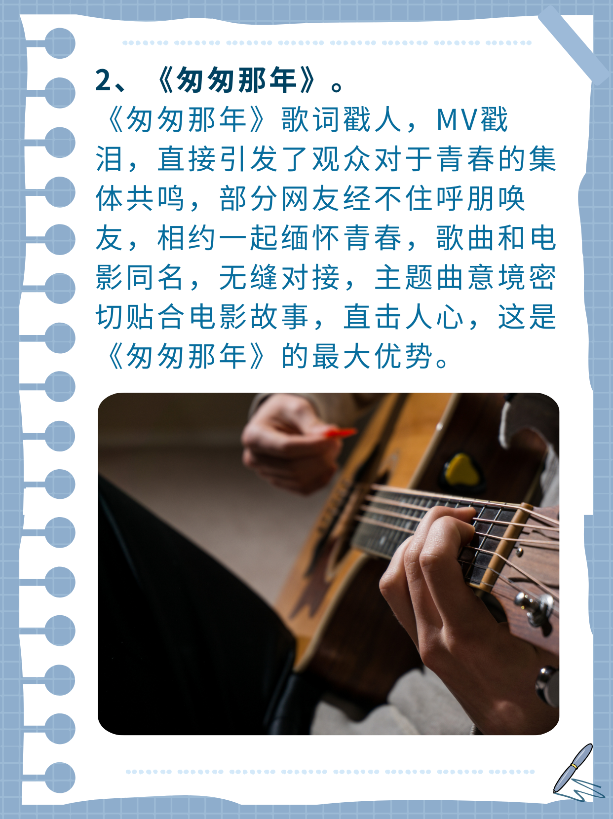 九十年代怀旧歌曲大全 "我找到的有: 《老男孩》:这首歌是王太利籍籍