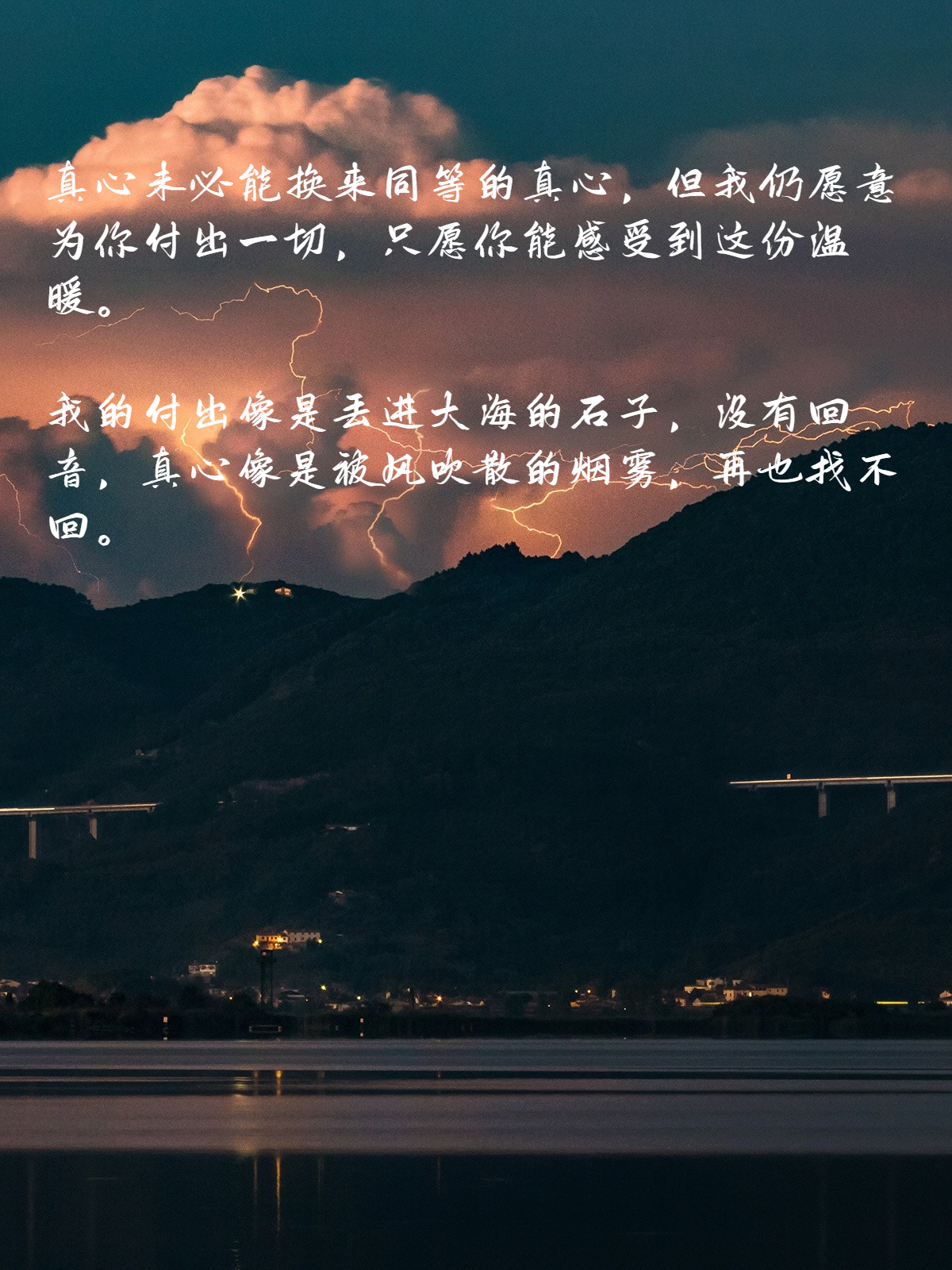 以下是一些相关的说说供您参考 我的付出像空气般被忽略真心像石沉