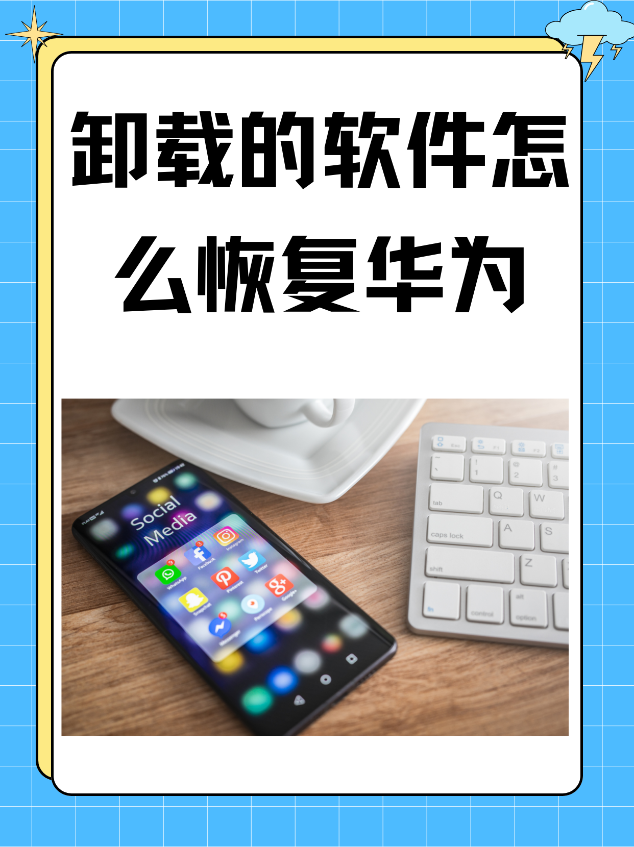 4g网络电话下载不了软件怎么回事 4g网络电话下载不了软件怎么回事