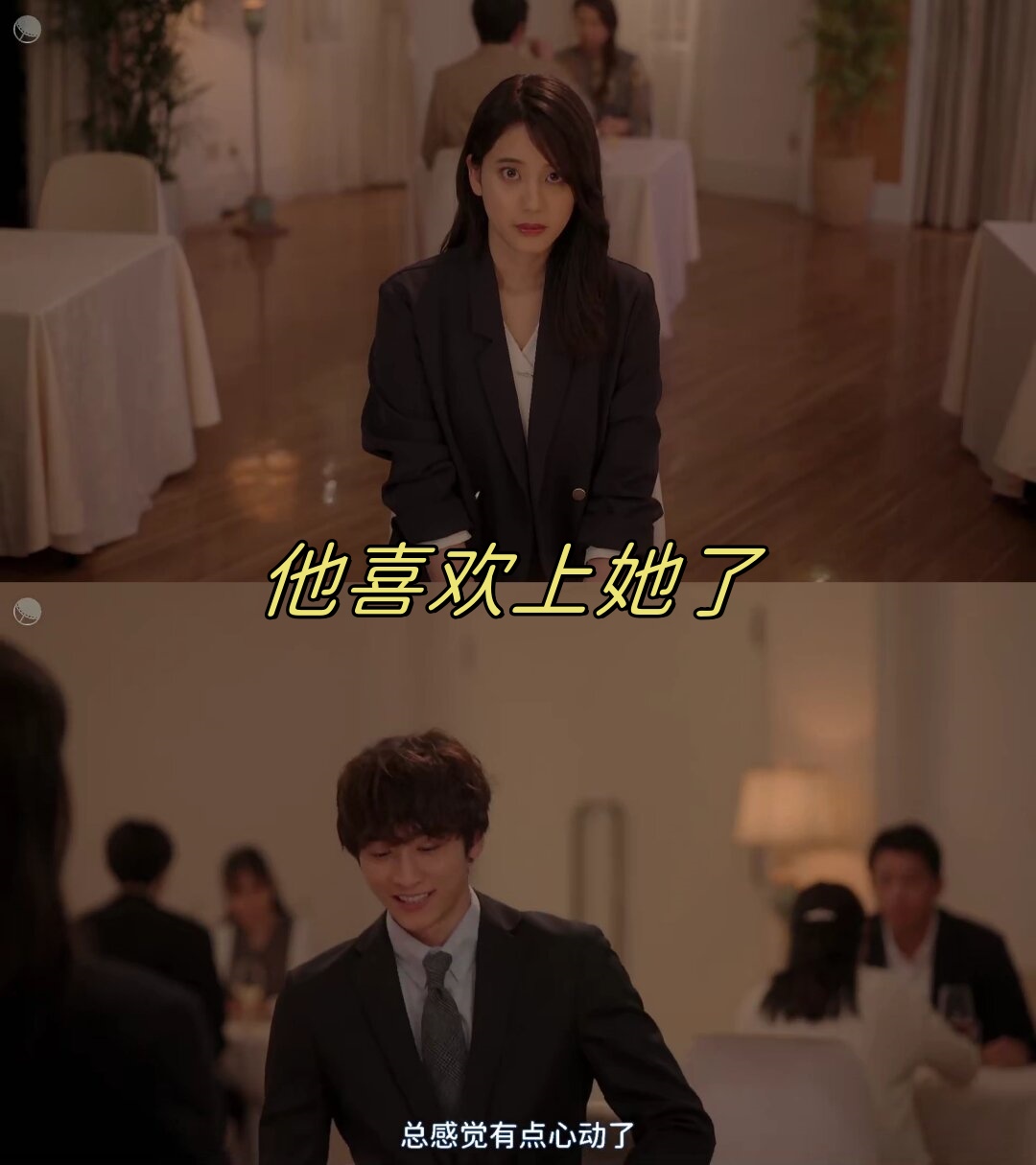 他和他的恋爱方式