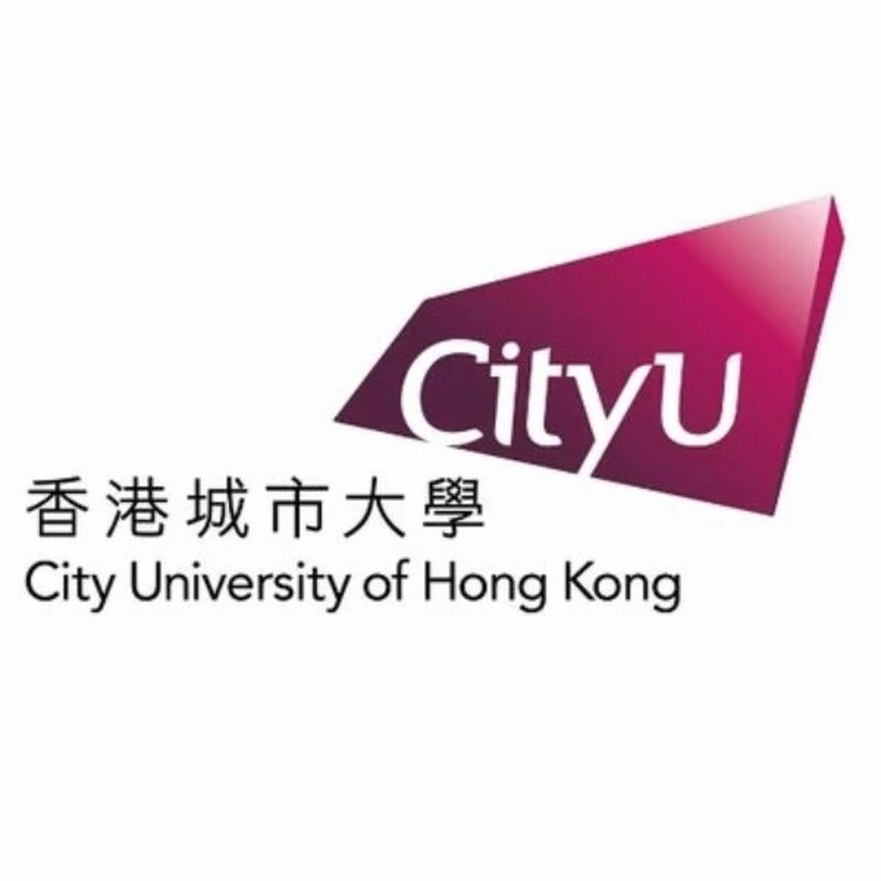 香港城市大学图片高清图片