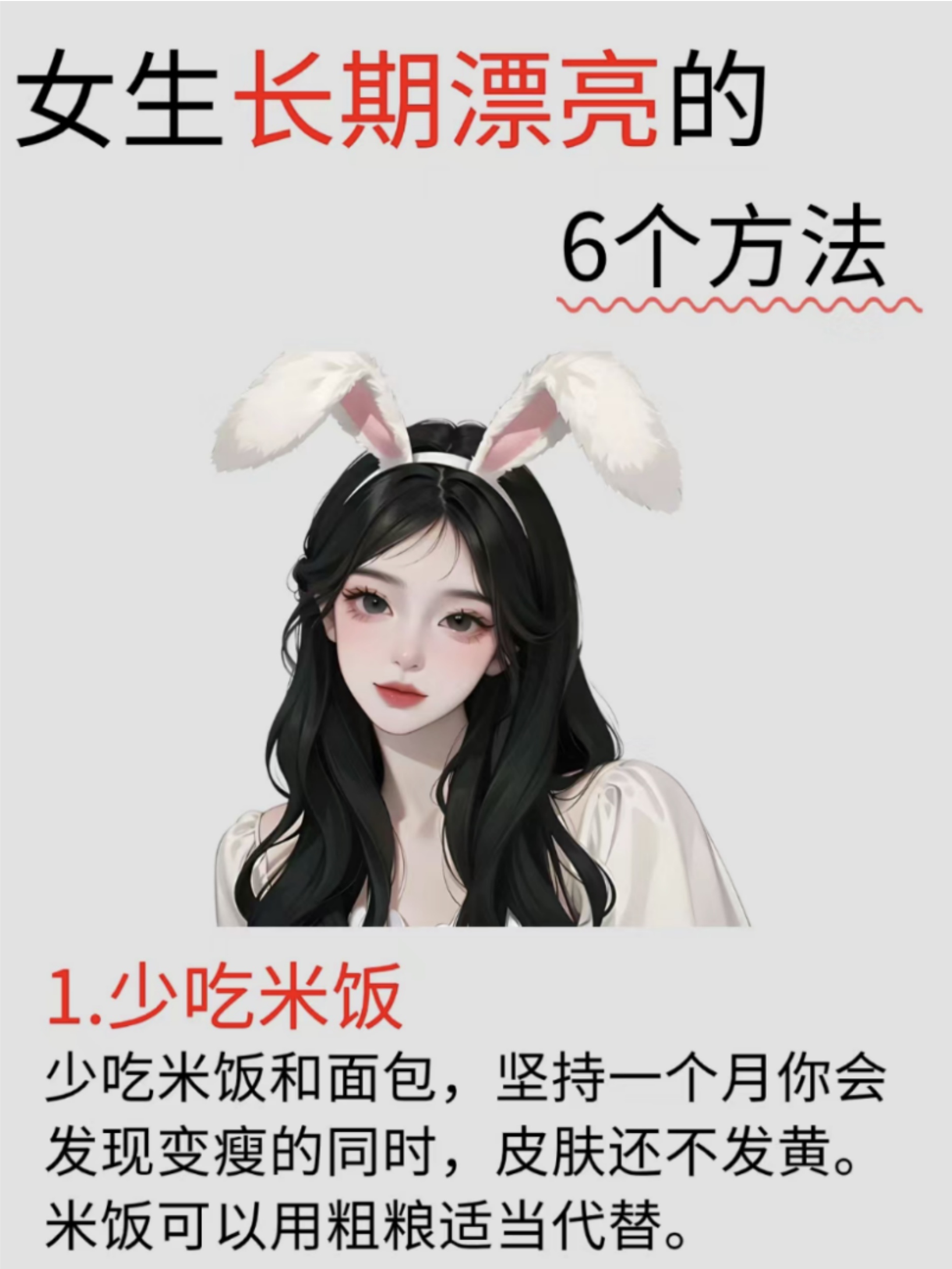 经常涂唇膏有什么危害(经常涂唇膏会有依赖性吗)