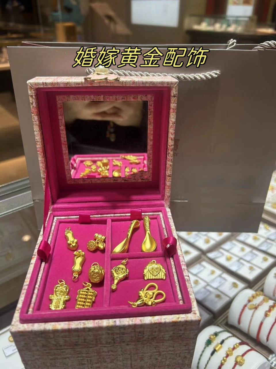 婚嫁黄金配饰  黄金小配饰欣赏