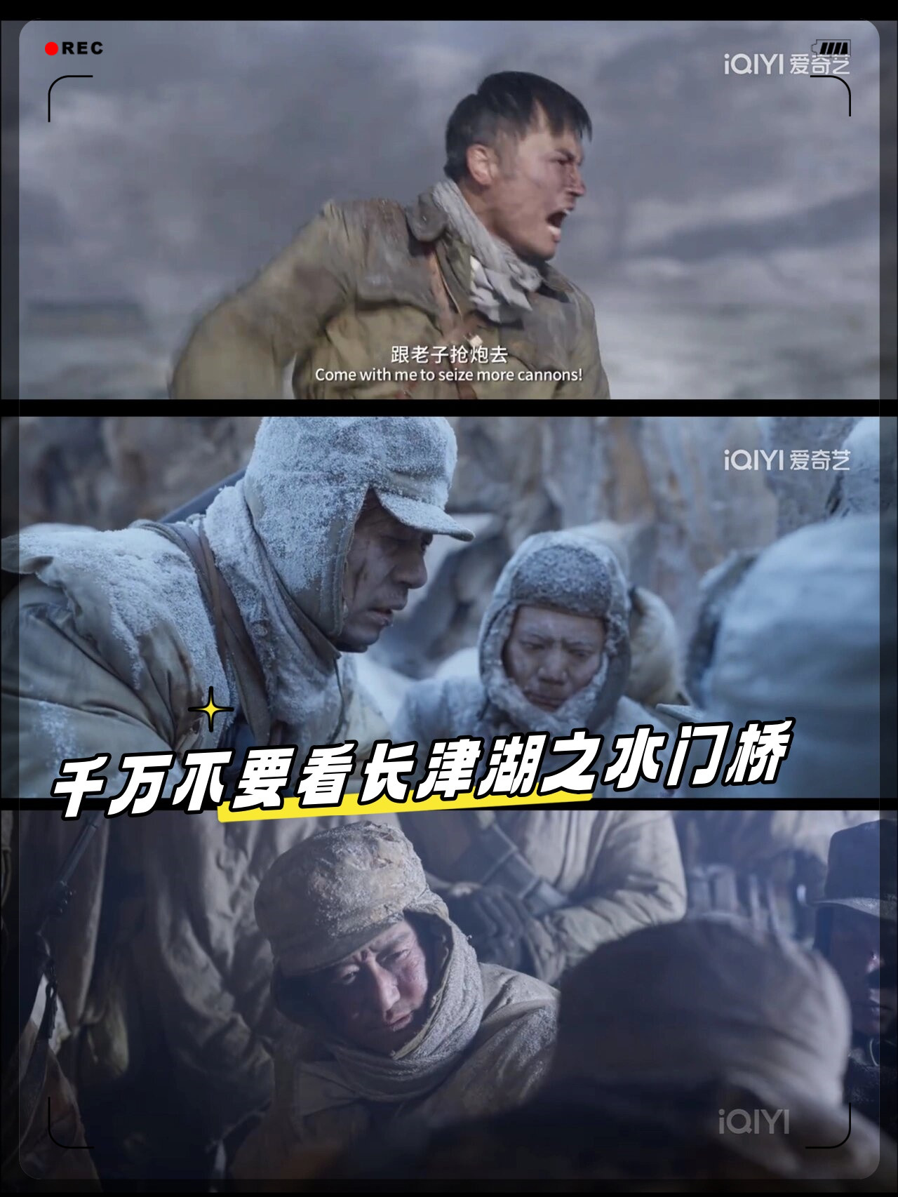 长津湖水门桥绘画图片