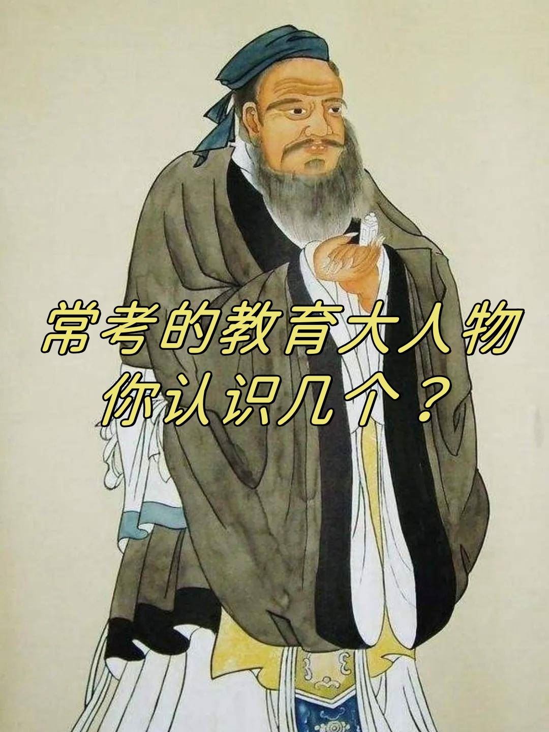 孔子为什么叫孔丘