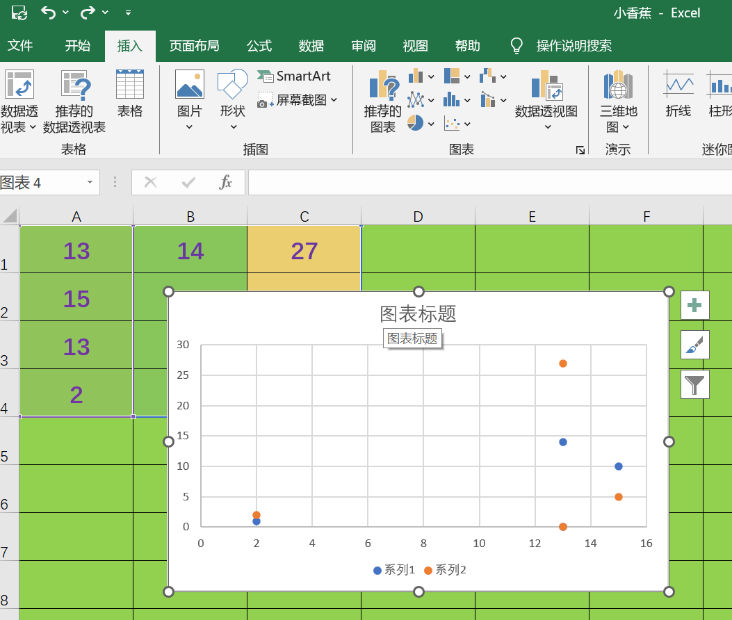 excel怎么绘制xy坐标图