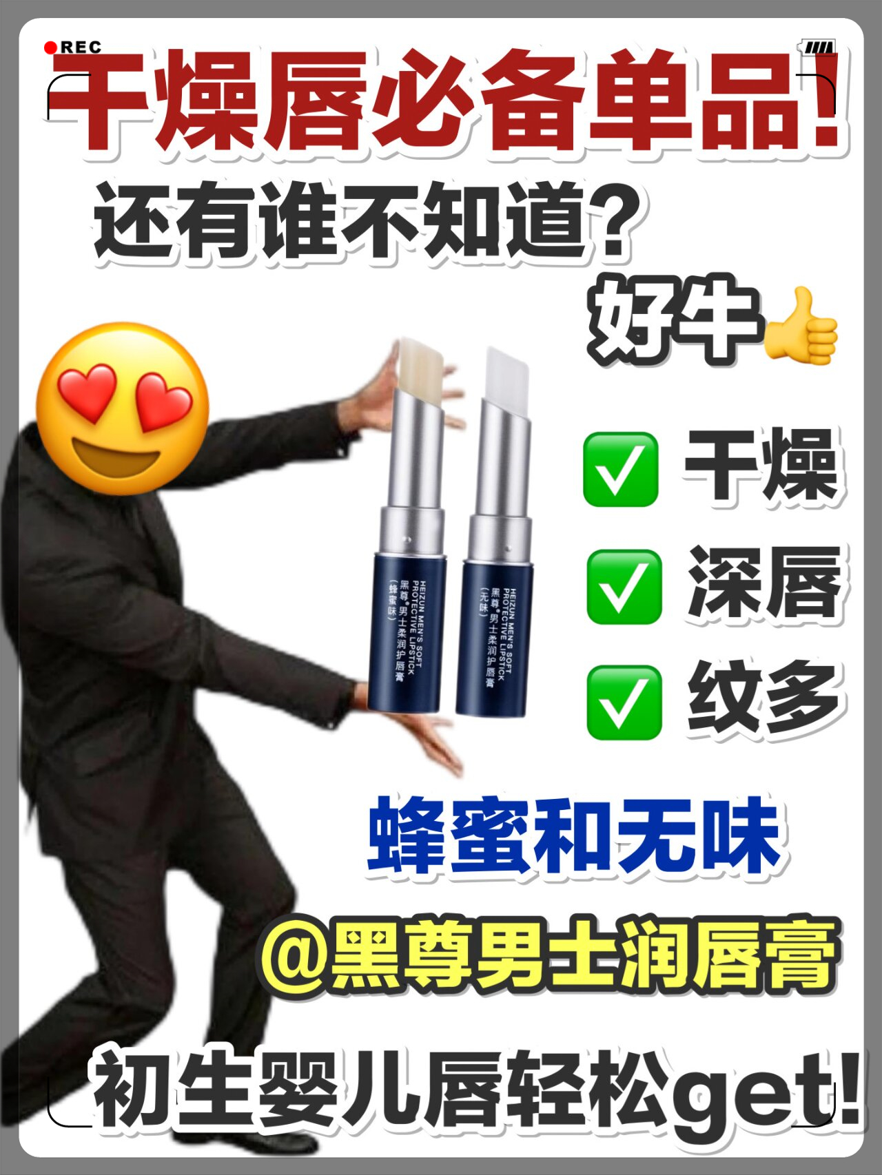 一年四季唇部巨干一直忍不住去舔嘴唇