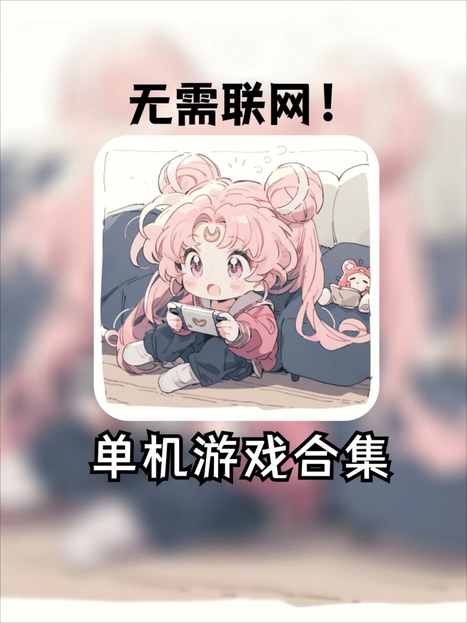不用连网单机游戏(不需要联网的单机游戏)