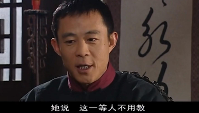 从乞丐到商界奇才,《大染坊》陈六子是如何完成人生逆袭的