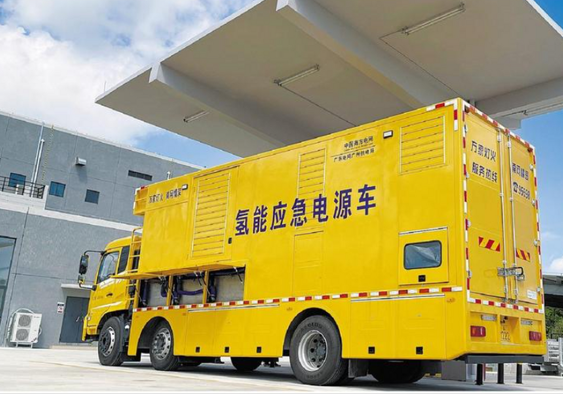 广州供电局研发的氢能应急电源车采用固态储氢技术,可储存100千克氢气