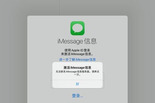 三网短信服务怎么关闭 三网短信服务怎么关闭