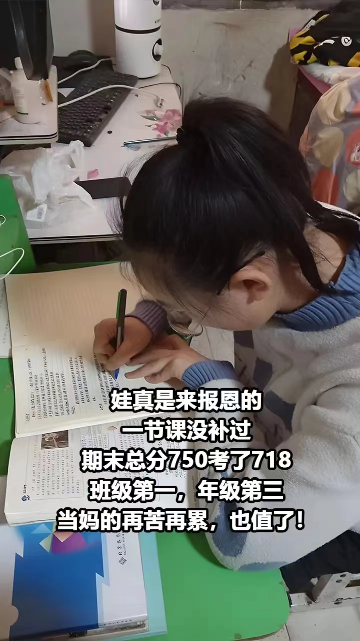 学习确是一场长跑,需要持之以恒的努力.