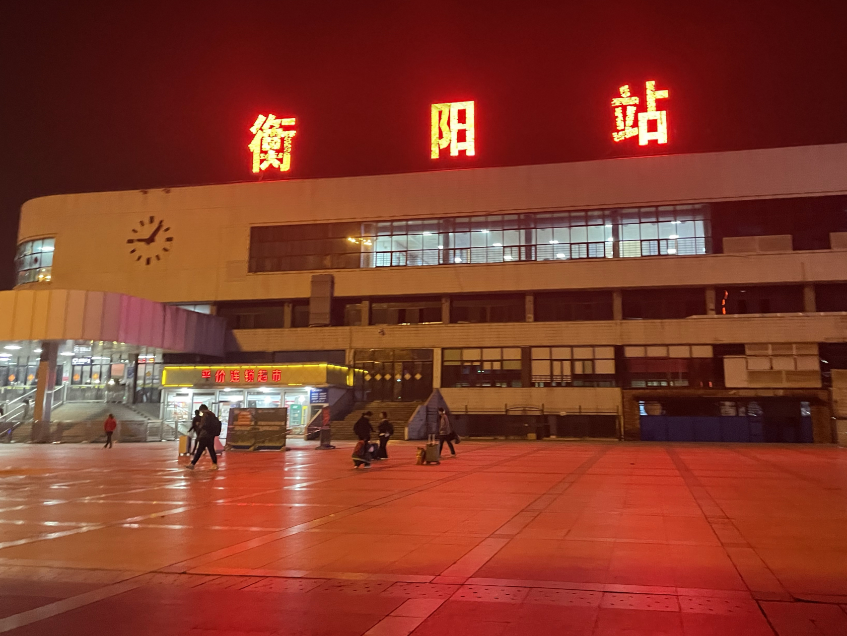百家快评# ,好久没到衡阳了,今天刚到衡阳已经是晚上九点多了,发险忖