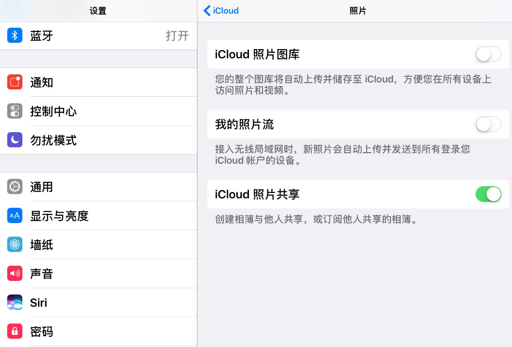 iphone相册照片感叹号