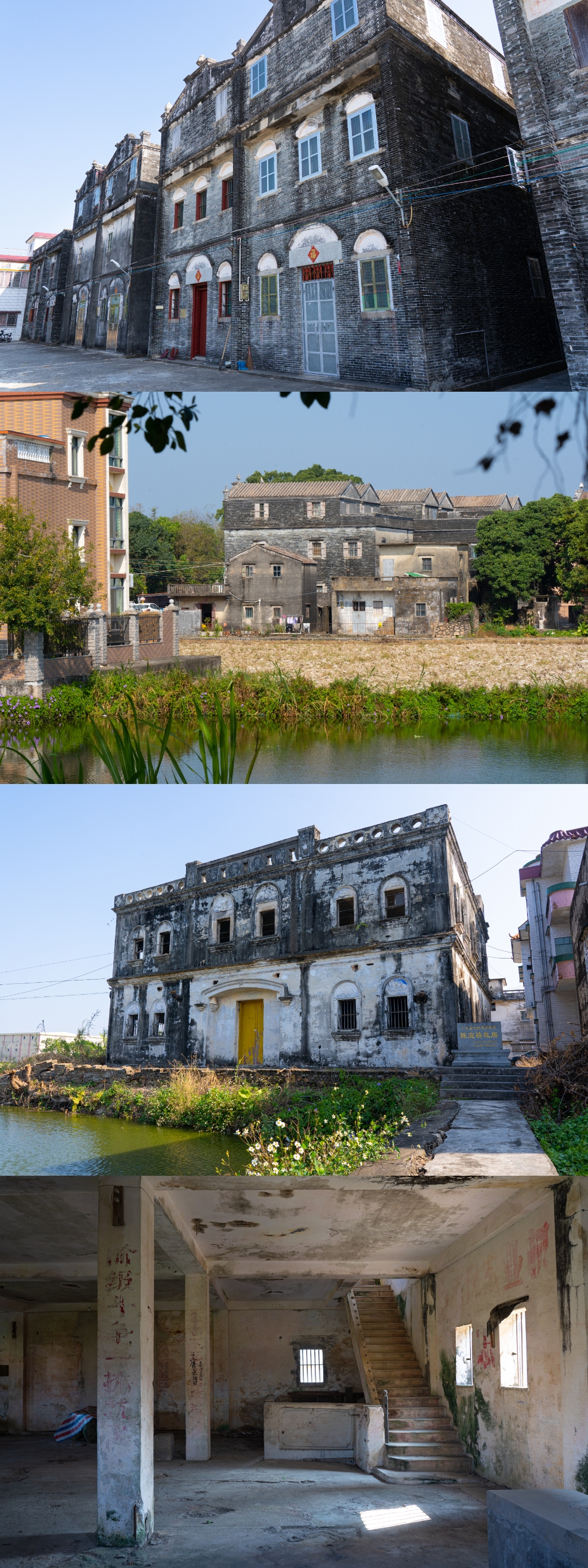 台山,斗山镇老街. 图9为4公里外的陈宜禧故居